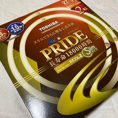 東芝 ネオスリムZ PRIDE(プライド) 環形「サークライン」...