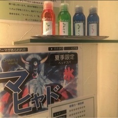美容師.理容師可メンズヘアサロンでアルバイト（時給1500円可）経験や資格なしでもOK！の画像