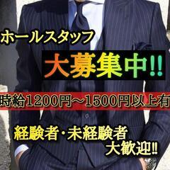 超おすすめ♪完全日払い！働きやすさNo'1♪