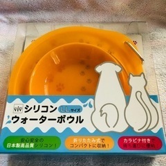 ＶＩＶペット用シリコンウォーターボウルＬＬサイズ