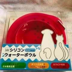 ＶＩＶペット用シリコンウォーターボウルＬＬサイズ