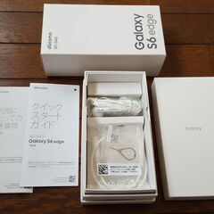 取引中　Galaxy S6edge SC-04G本体＋備品全付きの画像