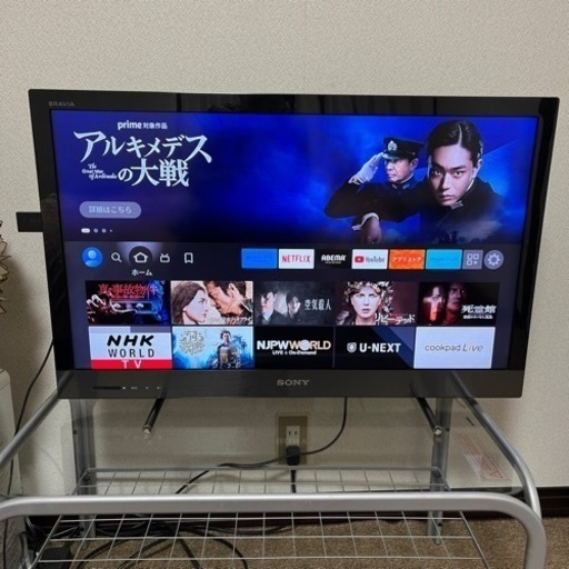 【取引終了】SONY BRAVIA 液晶テレビ 32型