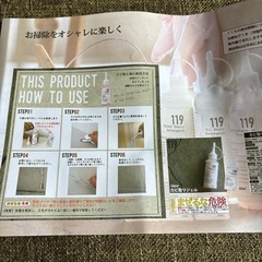 カビ取りの画像