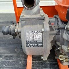 工進エンジンポンプ ハイデルスポンプの画像