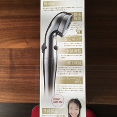 アラミックシャワーヘッドの画像