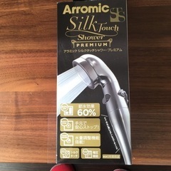 アラミックシャワーヘッド