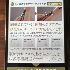 アラミックシャワーヘッドの画像