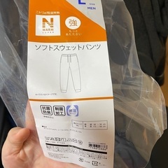 ニトリ　ニトリ　スウェットパンツ　NウォームSP ダークグレー　Lサイズの画像