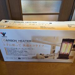 ヒーターの画像
