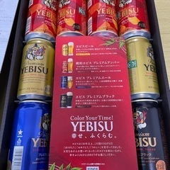 エビス4種の味わいセット　決まりましたの画像