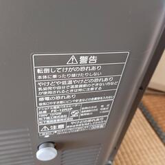 National スチーム付電気パネルヒーター まろやか FE-12R2Pの画像