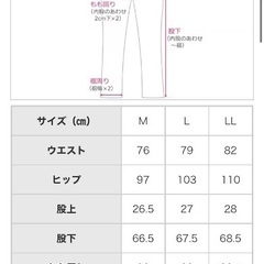 ニトリ　ニトリ　スウェットパンツ　NウォームSP ダークグレー　Lサイズの画像
