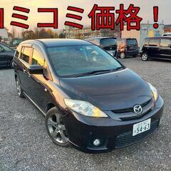 h19年、プレマシー！コミコミ価格！走行6万キロ！車検6年12月...