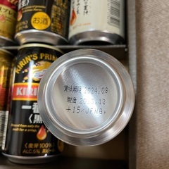 キリン一番搾り3種飲み比べセットの画像