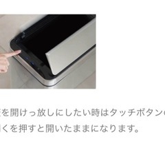 【新品】センサーゴミ箱EKO DELUX PHANTOM   デラックスファントム ゴミ箱　センサーの画像
