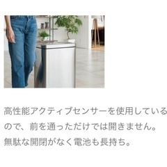 【新品】センサーゴミ箱EKO DELUX PHANTOM   デラックスファントム ゴミ箱　センサーの画像