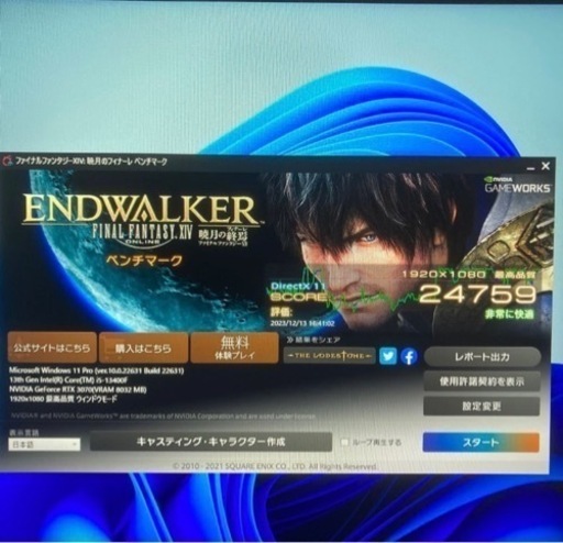 ゲーミングPC i5 13400F RTX3070 SSD512GB