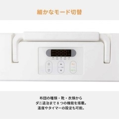 布団衣類温風乾燥機の画像