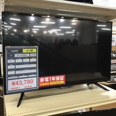 【トレファク神戸新長田店】SHARPの40インチ2020年製液晶...