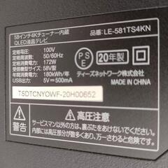ティーズネットワーク株式会社のＴＶ