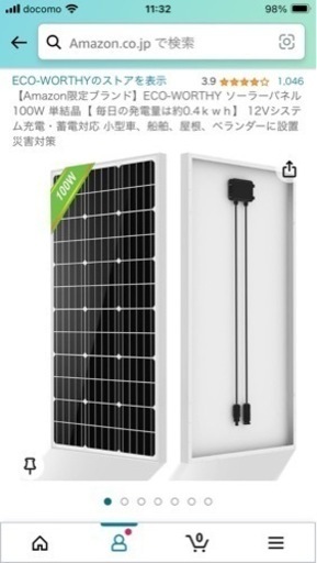ポータブル電源400Wh太陽光パネル100W(一枚)延長コード10m