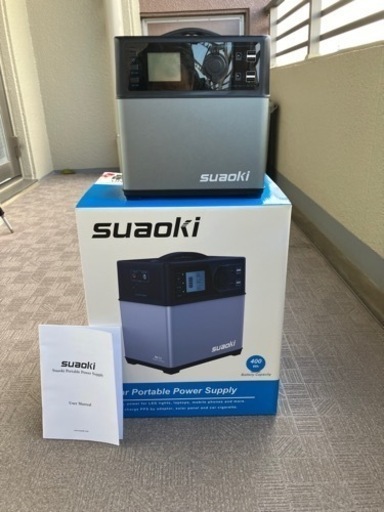 ポータブル電源400Wh太陽光パネル100W(一枚)延長コード10m