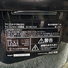 アイリスオーヤマ 炊飯器 一升 10合 マイコン式 31銘柄炊き分け機能 極厚火釜 玄米 ブラック RC-MC10-Bの画像