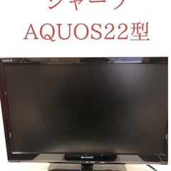 SHARP AQUOS 22型