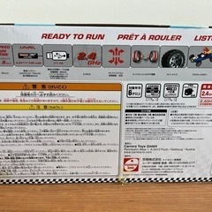 【新品】マリオカート　マリオ&ルイージ　RC ラジコンの画像