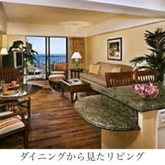 ハワイでカウントダウン　12/30-1/2 オーシャンビューの部屋確保の画像
