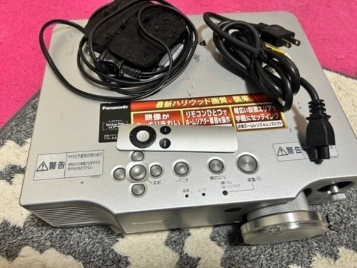 ホームシアター　プロジェクター