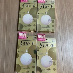 【新品】LITS リッツ うるおい玉 [うるおいとツヤが欲しいお...