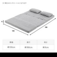 ソファーベッド 引き取り限定の画像