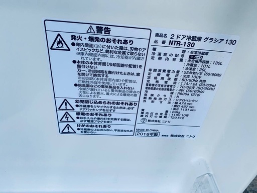 ⭐️2021年製⭐️今週のベスト家電★洗濯機/冷蔵庫✨一人暮らし応援♬206