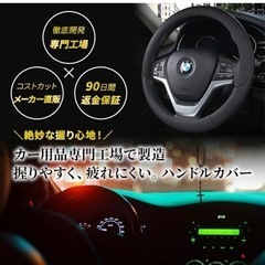 ハンドルカバーの画像