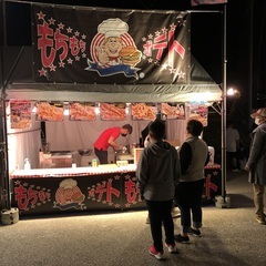 お正月は屋台のバイトでガッツリ稼ごう❗️時給¥1500‼️の画像