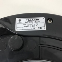 【引取】TESCOM テスコム　グリル鍋　GP330 2011年製の画像