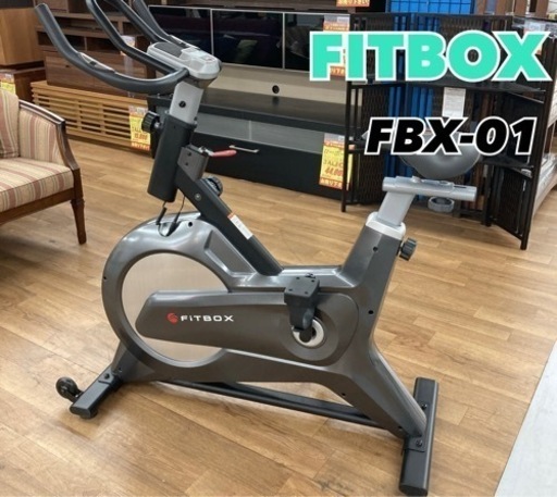 S270 ★ FITBOX フィットネスバイク FBX-01 ★動作確認済