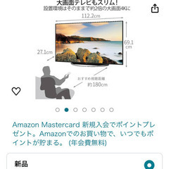  1月中旬まで⭐️50インチ　AQUOS LC-50U45 HDR対応の画像