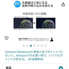  1月中旬まで⭐️50インチ　AQUOS LC-50U45 HDR対応の画像