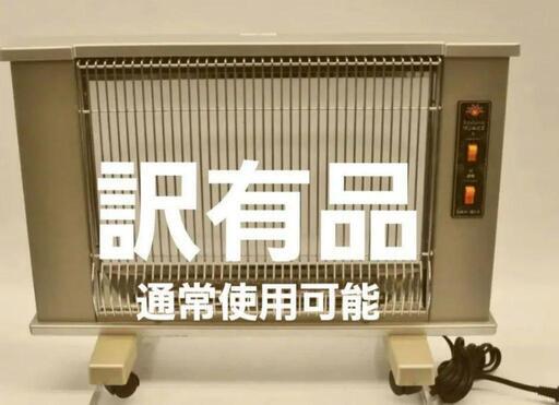 【訳有・大幅値下げ】サンルミエ　遠赤外線暖房器　暖炉型速暖