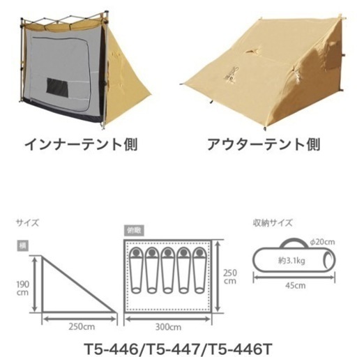DOD⭐︎希少⭐︎ワンタッチリビングタープ&1LDKタープセット