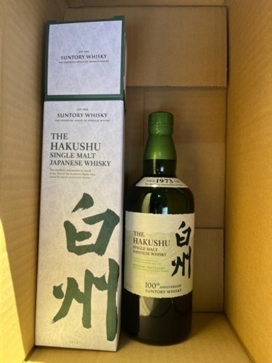 サントリー白州100周年記念ラベル700mlフルボトル 、ノンビンテージ★外箱あり未開封
