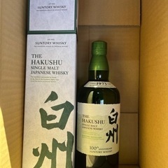 サントリー白州フルボトル☆ノンビンテージ 700ml未開封 外箱有り