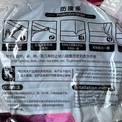 家具クッション材バンパーストリップ3個セットの画像