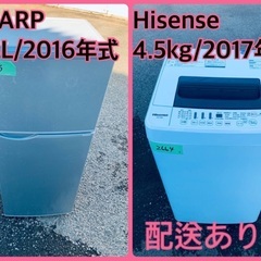 限界価格挑戦！！新生活家電♬♬洗濯機/冷蔵庫♬2010