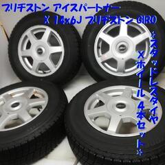 ＜スタッドレスタイヤ & ホイール 4本＞ 185/70R14 ...