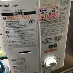 ●販売終了●Rinnai    2017年製　都市ガス　湯沸器　シャワー・水道栓・ガス栓付　中古品