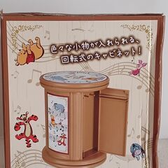 最終値下げ　くまのプーさん　プレミアムドア付きくるくるキャビネットの画像